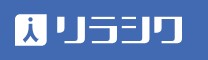 【公式】リラシク